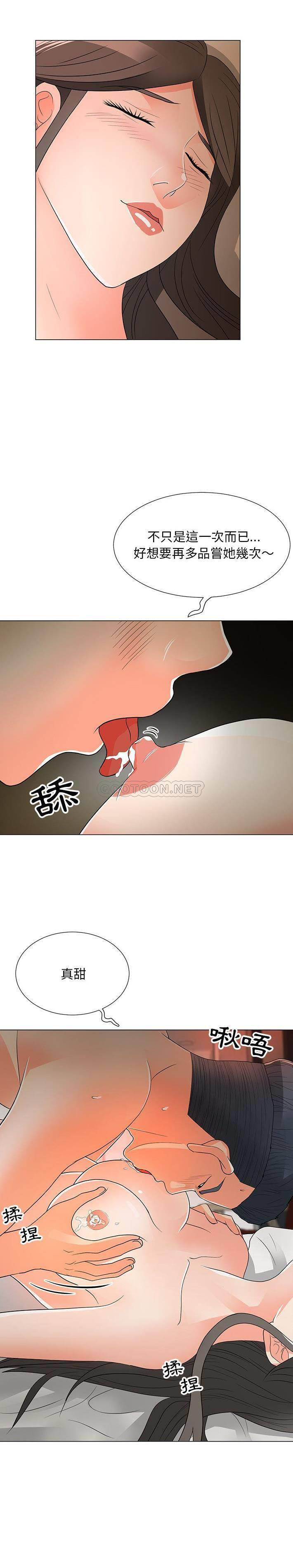 [韩国漫画] 儿子的乐园 乱伦,熟女人妻,女仆,巨乳大奶,不伦#[21P]-6