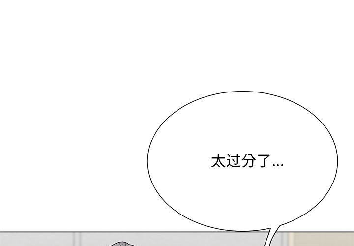 [Manhwa] Son's Paradise Incest, mature woman, maid, big breasts, incompetent#[120P]-1