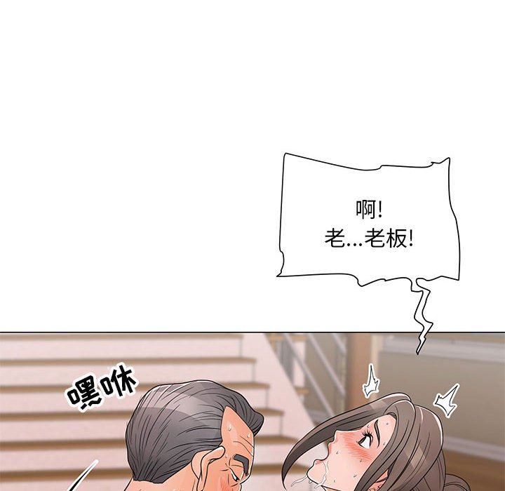 [Manhwa] Son's Paradise Incest, mature woman, maid, big breasts, incompetent#[120P]-10