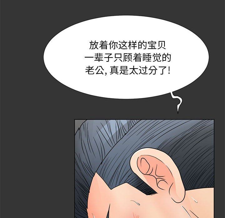 [Manhwa] Son's Paradise Incest, mature woman, maid, big breasts, incompetent#[120P]-100