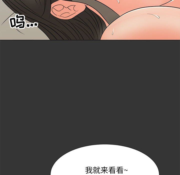 [Manhwa] Son's Paradise Incest, mature woman, maid, big breasts, incompetent#[120P]-103