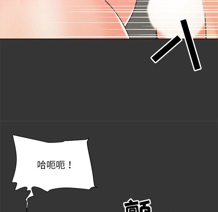 [Manhwa] Son's Paradise Incest, mature woman, maid, big breasts, incompetent#[120P]-107