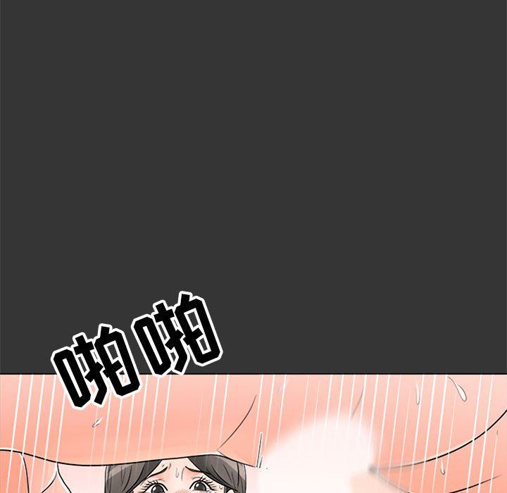 [Manhwa] Son's Paradise Incest, mature woman, maid, big breasts, incompetent#[120P]-109