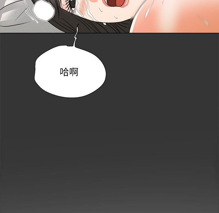 [Manhwa] Son's Paradise Incest, mature woman, maid, big breasts, incompetent#[120P]-112