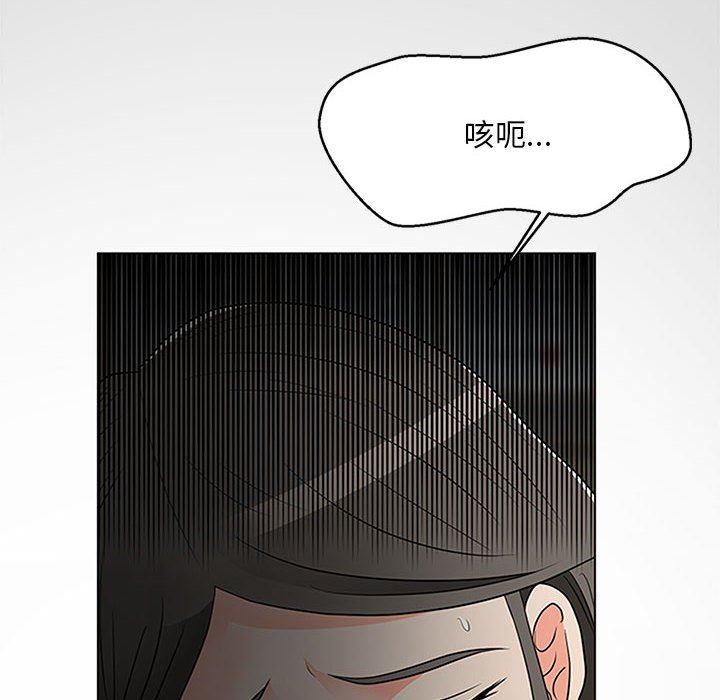 [Manhwa] Son's Paradise Incest, mature woman, maid, big breasts, incompetent#[120P]-114