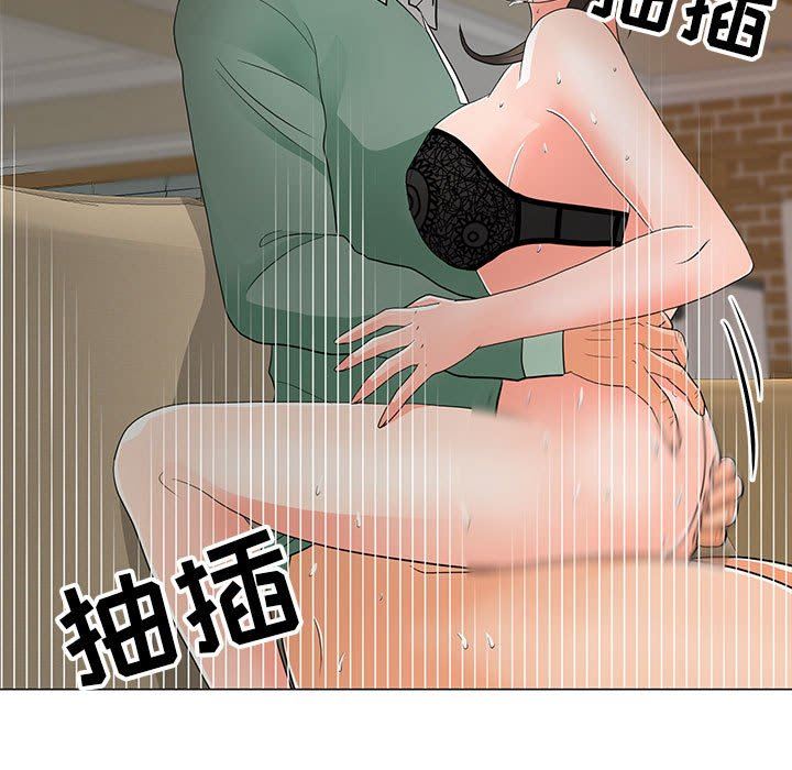[Manhwa] Son's Paradise Incest, mature woman, maid, big breasts, incompetent#[120P]-15