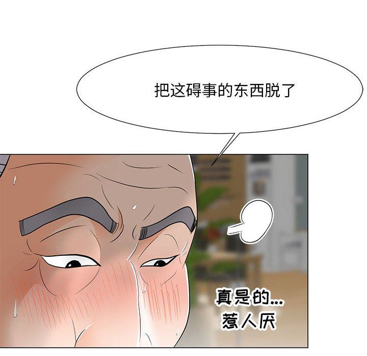 [Manhwa] Son's Paradise Incest, mature woman, maid, big breasts, incompetent#[120P]-16