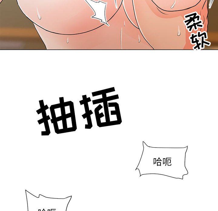 [Manhwa] Son's Paradise Incest, mature woman, maid, big breasts, incompetent#[120P]-20