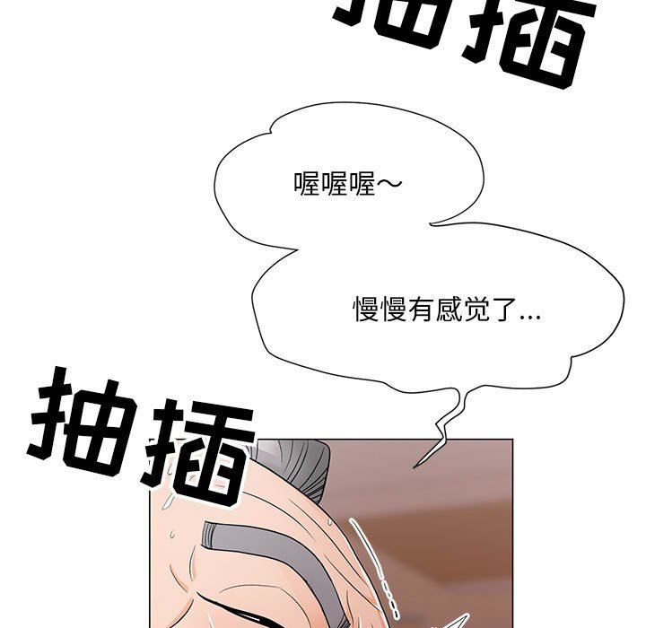 [Manhwa] Son's Paradise Incest, mature woman, maid, big breasts, incompetent#[120P]-23