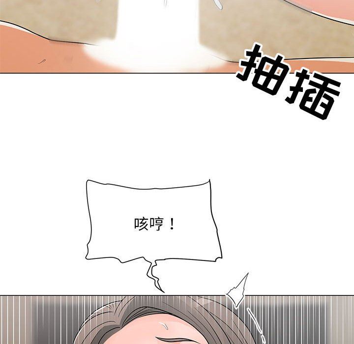 [Manhwa] Son's Paradise Incest, mature woman, maid, big breasts, incompetent#[120P]-26