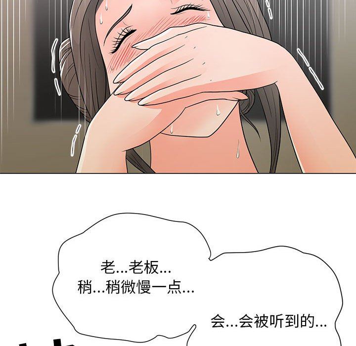 [Manhwa] Son's Paradise Incest, mature woman, maid, big breasts, incompetent#[120P]-27