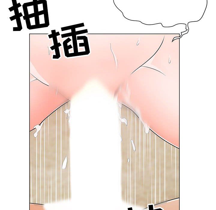 [Manhwa] Son's Paradise Incest, mature woman, maid, big breasts, incompetent#[120P]-28