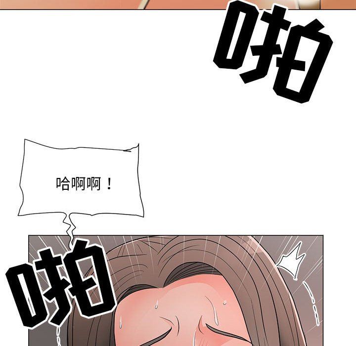[Manhwa] Son's Paradise Incest, mature woman, maid, big breasts, incompetent#[120P]-34