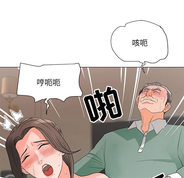 [Manhwa] Son's Paradise Incest, mature woman, maid, big breasts, incompetent#[120P]-36