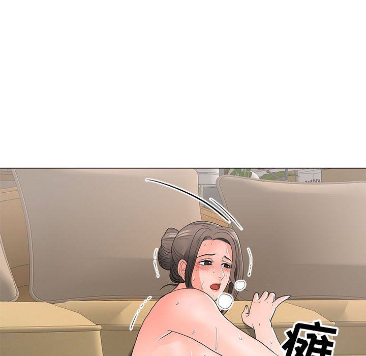 [Manhwa] Son's Paradise Incest, mature woman, maid, big breasts, incompetent#[120P]-39