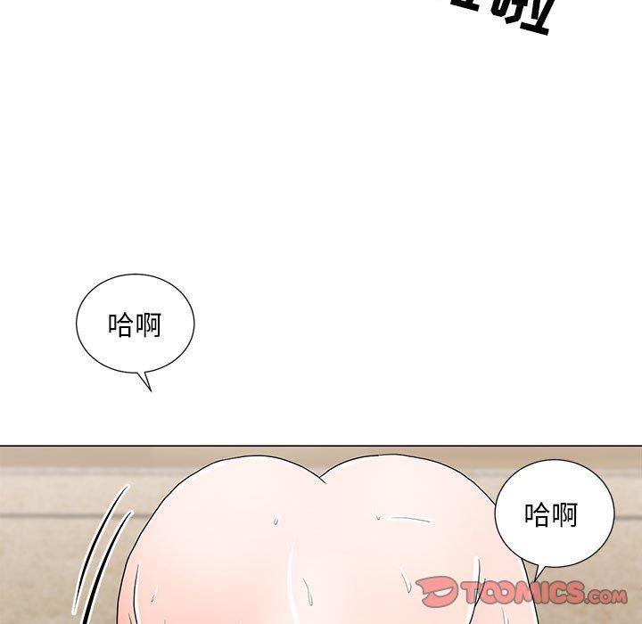 [Manhwa] Son's Paradise Incest, mature woman, maid, big breasts, incompetent#[120P]-42