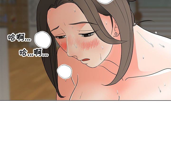 [Manhwa] Son's Paradise Incest, mature woman, maid, big breasts, incompetent#[120P]-47