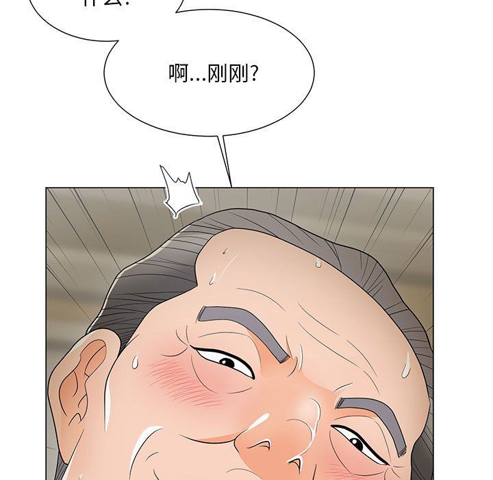 [Manhwa] Son's Paradise Incest, mature woman, maid, big breasts, incompetent#[120P]-5