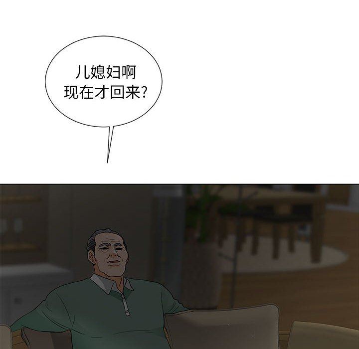 [Manhwa] Son's Paradise Incest, mature woman, maid, big breasts, incompetent#[120P]-59