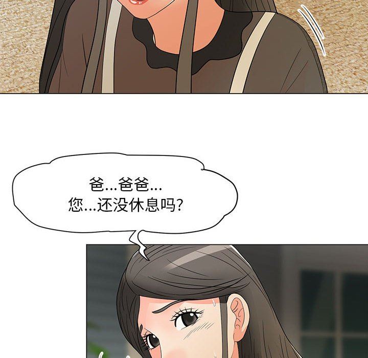 [Manhwa] Son's Paradise Incest, mature woman, maid, big breasts, incompetent#[120P]-61