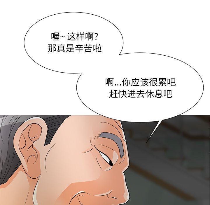 [Manhwa] Son's Paradise Incest, mature woman, maid, big breasts, incompetent#[120P]-66