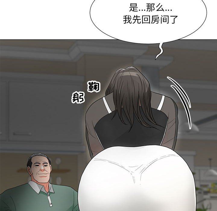 [Manhwa] Son's Paradise Incest, mature woman, maid, big breasts, incompetent#[120P]-68
