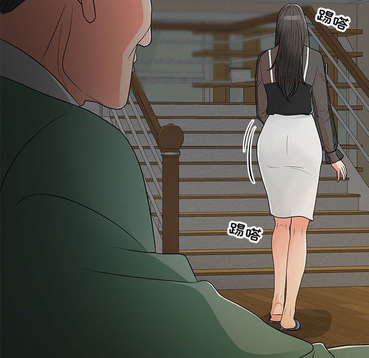 [Manhwa] Son's Paradise Incest, mature woman, maid, big breasts, incompetent#[120P]-71