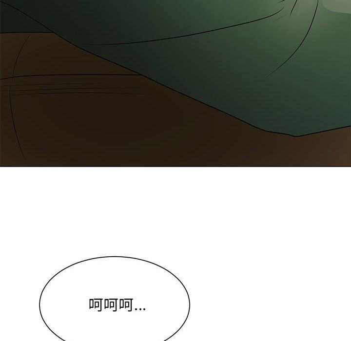 [Manhwa] Son's Paradise Incest, mature woman, maid, big breasts, incompetent#[120P]-72