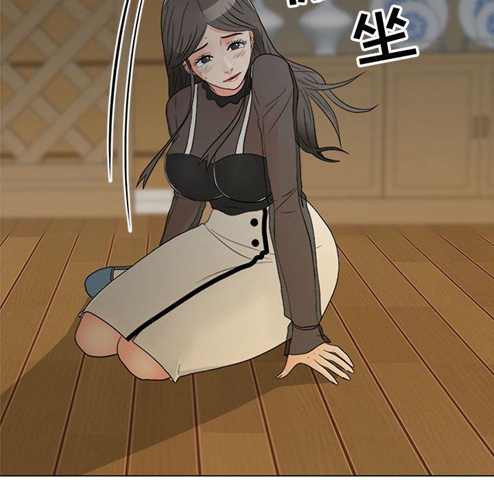 [Manhwa] Son's Paradise Incest, mature woman, maid, big breasts, incompetent#[120P]-79