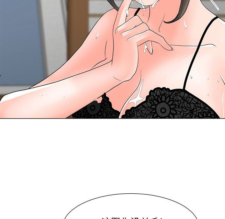[Manhwa] Son's Paradise Incest, mature woman, maid, big breasts, incompetent#[120P]-8