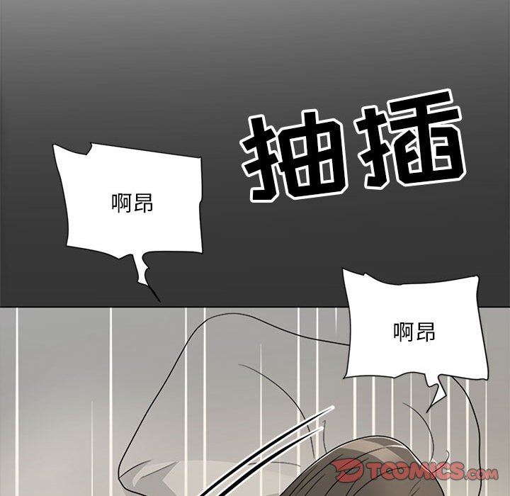 [Manhwa] Son's Paradise Incest, mature woman, maid, big breasts, incompetent#[120P]-82