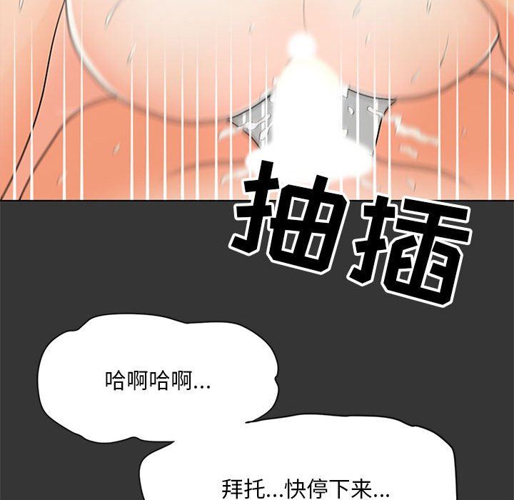 [Manhwa] Son's Paradise Incest, mature woman, maid, big breasts, incompetent#[120P]-84