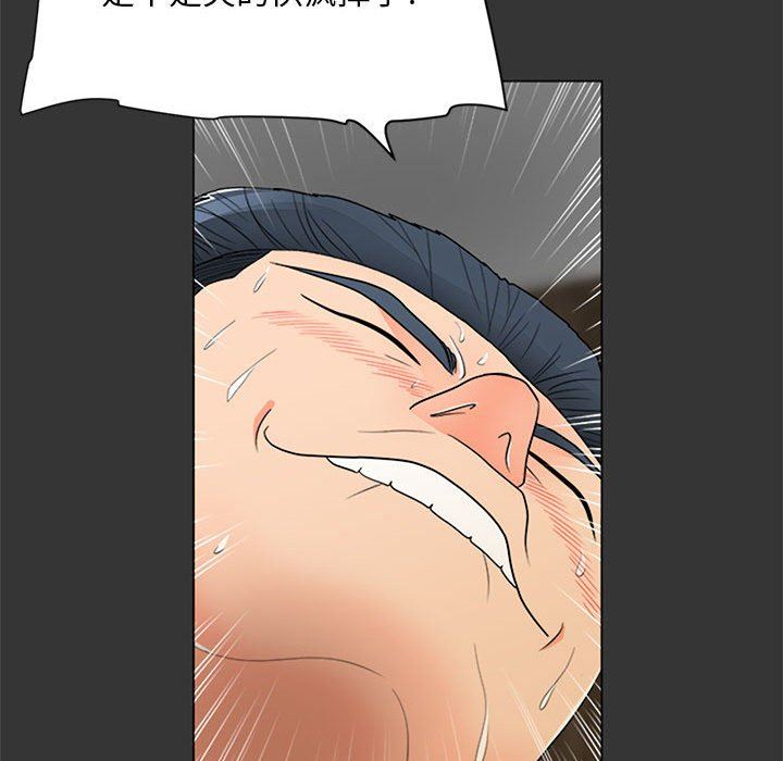 [Manhwa] Son's Paradise Incest, mature woman, maid, big breasts, incompetent#[120P]-93
