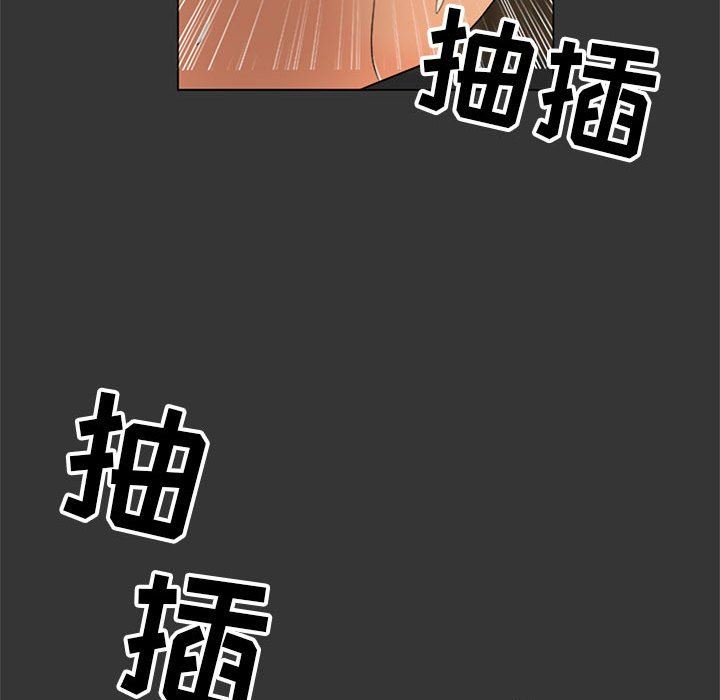 [Manhwa] Son's Paradise Incest, mature woman, maid, big breasts, incompetent#[120P]-94