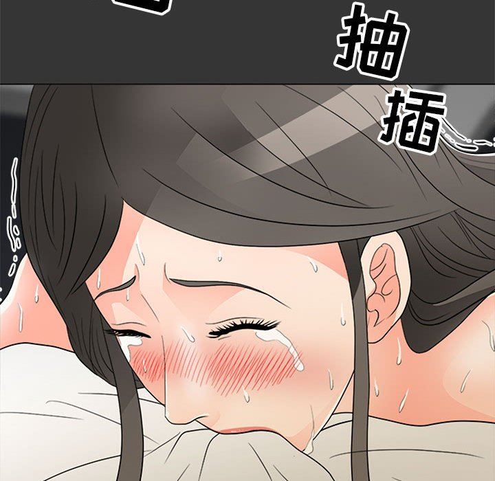 [Manhwa] Son's Paradise Incest, mature woman, maid, big breasts, incompetent#[120P]-95