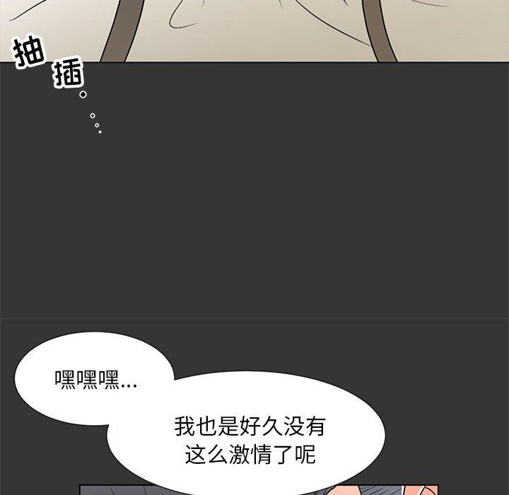 [Manhwa] Son's Paradise Incest, mature woman, maid, big breasts, incompetent#[120P]-96
