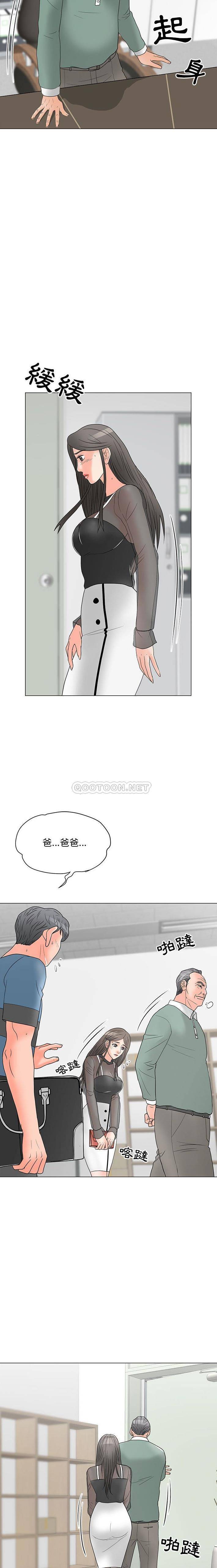 [Manhwa] Son's Paradise Incest, mature woman, maid, big breasts, incompetent#[16P]-11