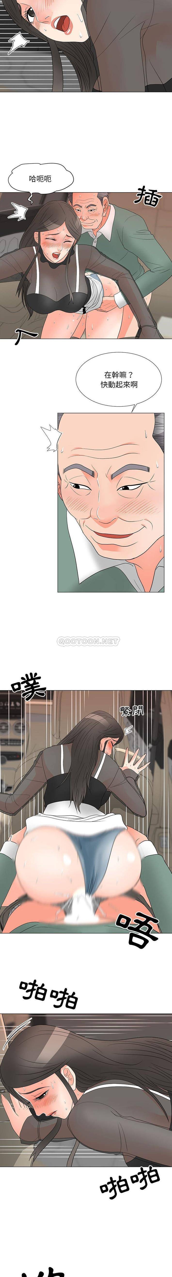 [Manhwa] Son's Paradise Incest, mature woman, maid, big breasts, incompetent#[16P]-12