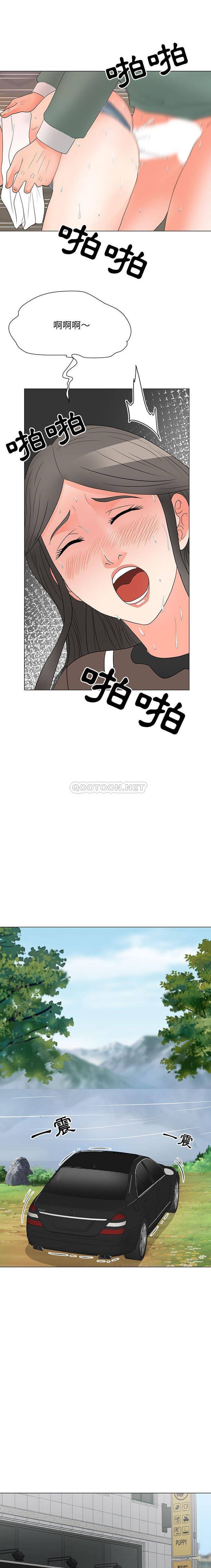 [Manhwa] Son's Paradise Incest, mature woman, maid, big breasts, incompetent#[16P]-14