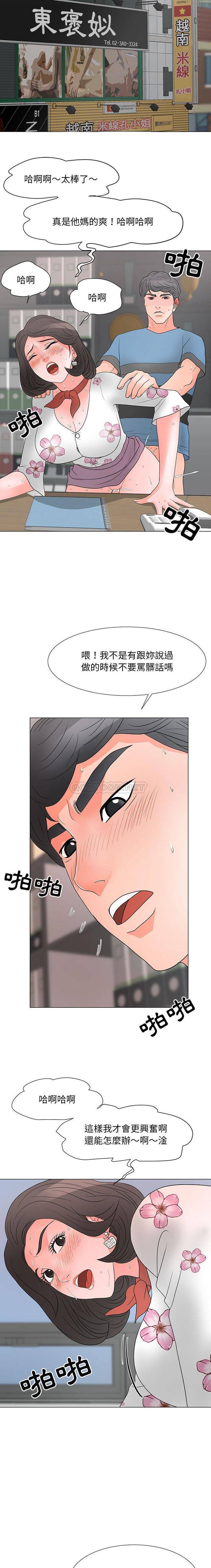 [Manhwa] Son's Paradise Incest, mature woman, maid, big breasts, incompetent#[16P]-15