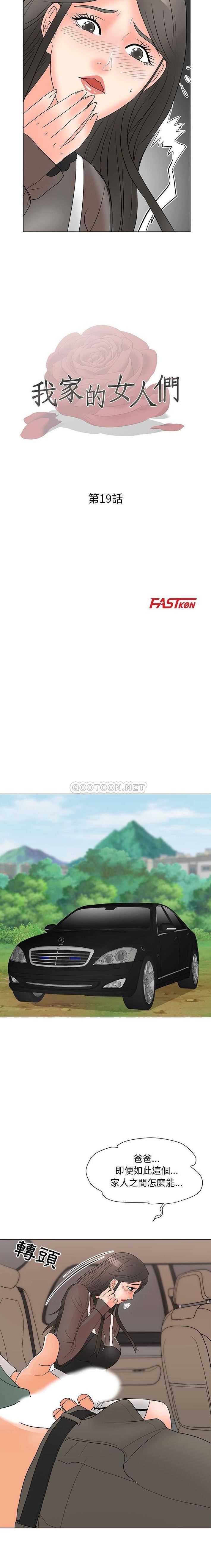 [Manhwa] Son's Paradise Incest, mature woman, maid, big breasts, incompetent#[16P]-2