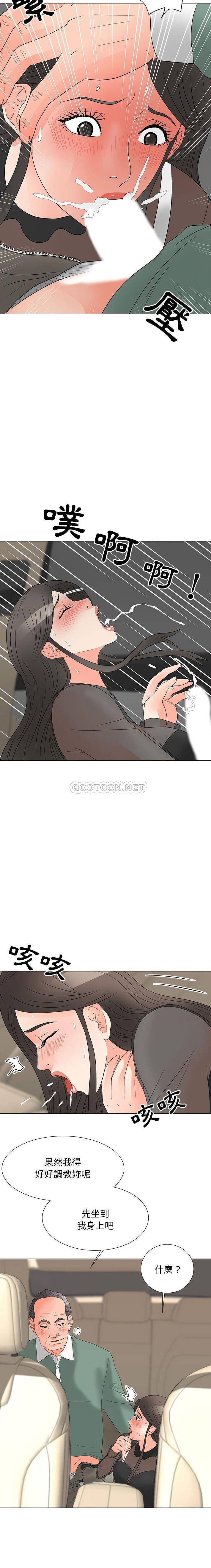 [Manhwa] Son's Paradise Incest, mature woman, maid, big breasts, incompetent#[16P]-6