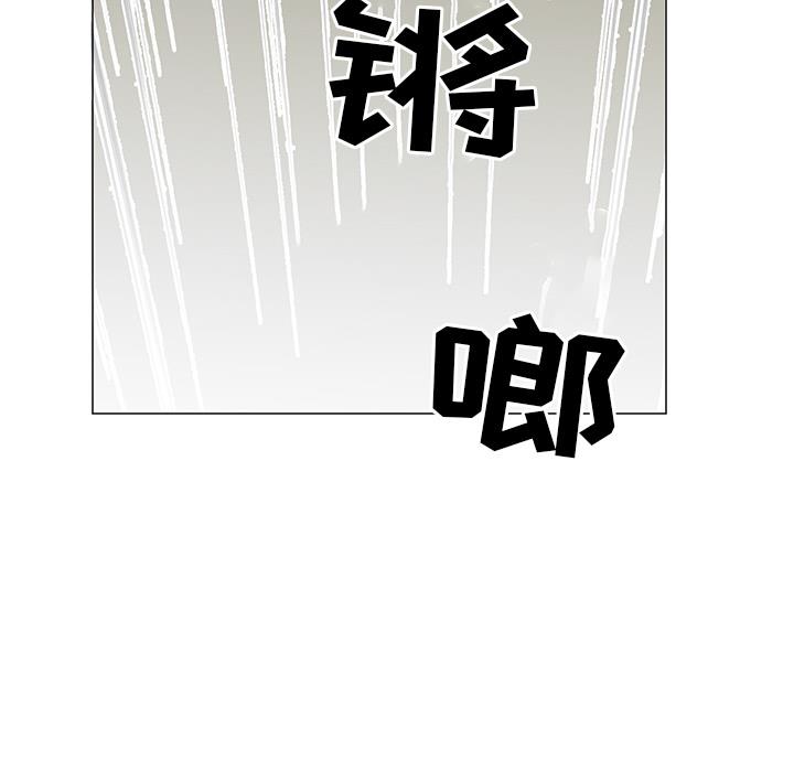 [韩国漫画] 儿子的乐园 乱伦,熟女人妻,女仆,巨乳大奶,不伦#[153P]-94