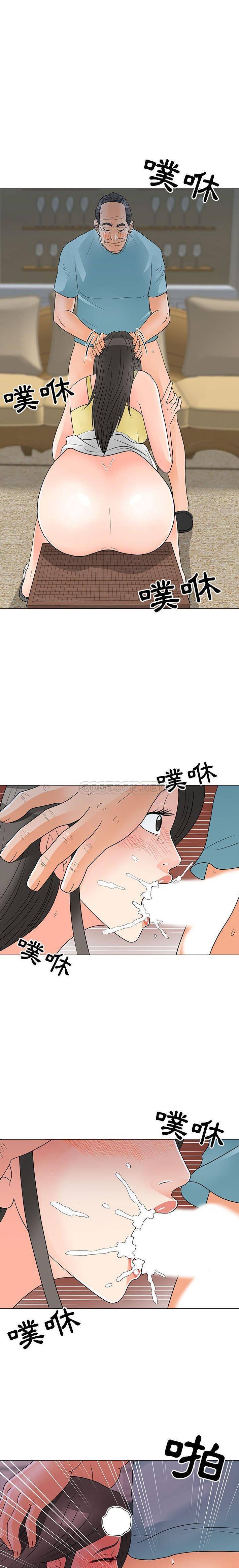 [Manhwa] Son's Paradise Incest, mature woman, maid, big breasts, incompetent#[16P]-12