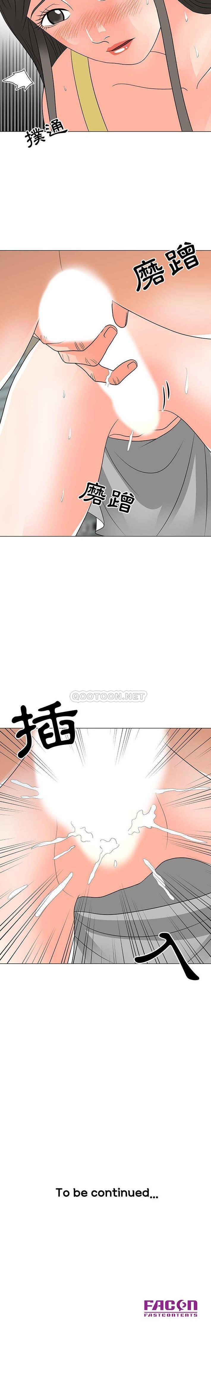 [Manhwa] Son's Paradise Incest, mature woman, maid, big breasts, incompetent#[16P]-16
