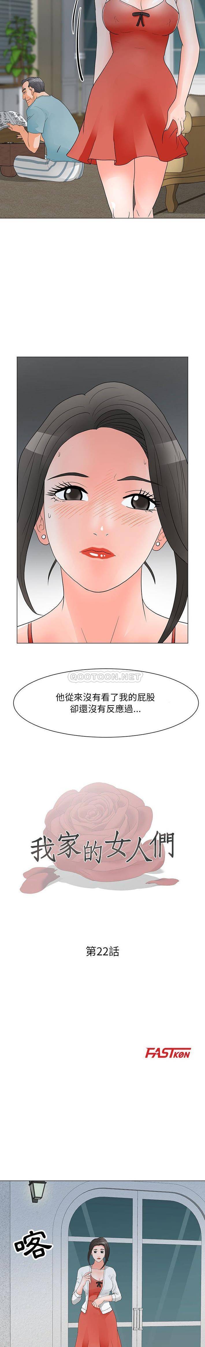 [Manhwa] Son's Paradise Incest, mature woman, maid, big breasts, incompetent#[16P]-2