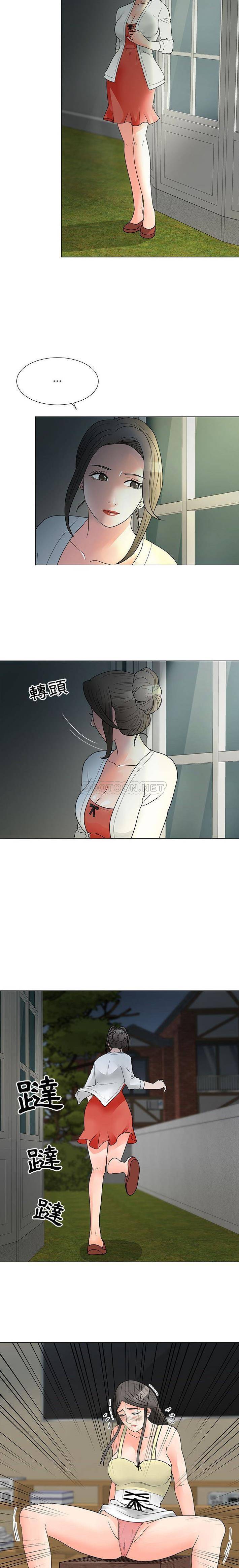 [Manhwa] Son's Paradise Incest, mature woman, maid, big breasts, incompetent#[16P]-7