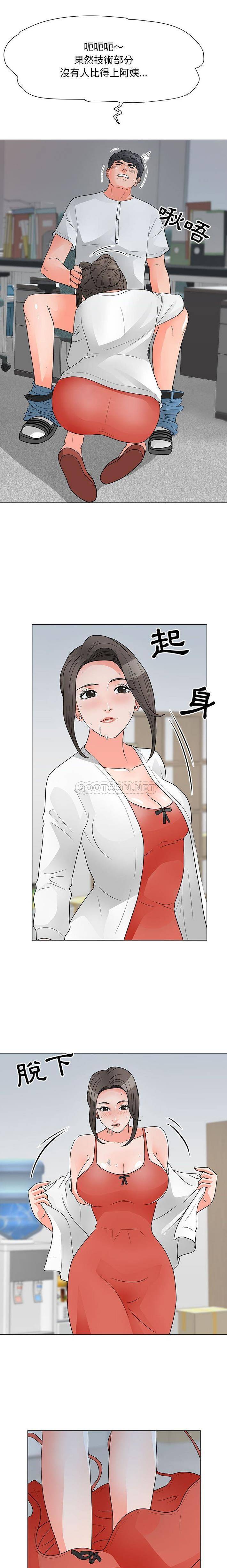 [韩国漫画] 儿子的乐园 乱伦,熟女人妻,女仆,巨乳大奶,不伦#[16P]-10