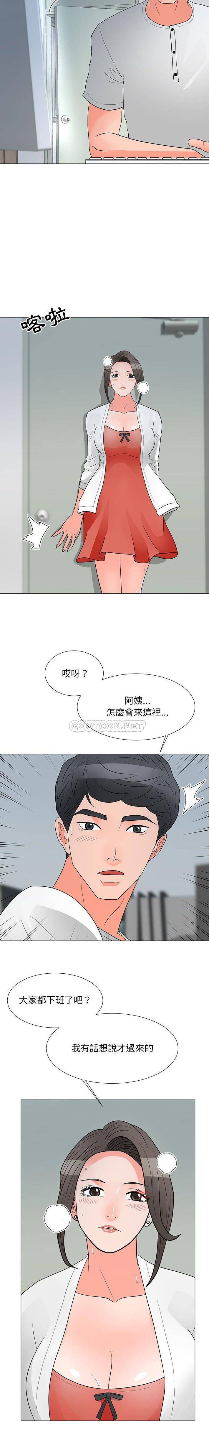 [韩国漫画] 儿子的乐园 乱伦,熟女人妻,女仆,巨乳大奶,不伦#[16P]-6