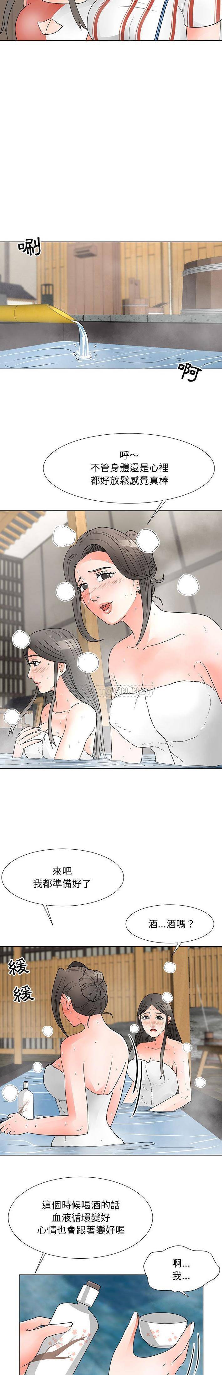 [Manhwa] Son's Paradise Incest, mature woman, maid, big breasts, incompetent#[16P]-12